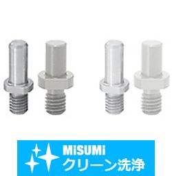 【クリーン洗浄品】高さ調整ピン　ツバ付　おねじタイプ