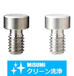 【クリーン洗浄品】高さ調整ピン　丸・二面幅　おねじタイプ
