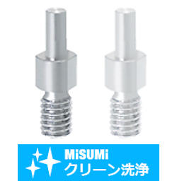 【クリーン洗浄品】小径高さ調整ピン　おねじタイプ