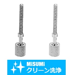 【クリーン洗浄品】アジャストボルト　六角穴付　ローレットタイプ