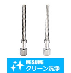 【クリーン洗浄品】アジャストボルト　六角穴付　スタンダード　並目