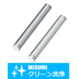 【クリーン洗浄品】回転軸　止め輪溝タイプ