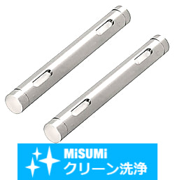 【クリーン洗浄品】回転軸　止め輪溝　キー溝付きタイプ