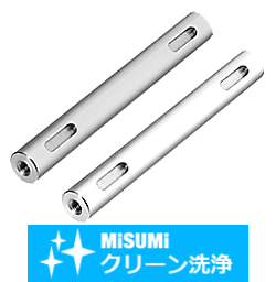 【クリーン洗浄品】回転軸　片端めねじ　キー溝付きタイプ
