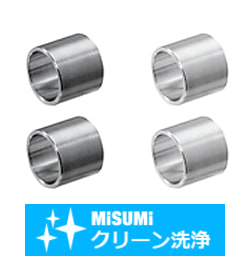 【クリーン洗浄品】ベアリング用スペーサ　外輪用