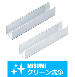 【クリーン洗浄品】軽溝形鋼（C型鋼）