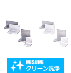 【クリーン洗浄品】Ｌ型アングル　面切削直角度外側基準３辺等辺・２辺等辺タイプ
