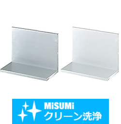 【クリーン洗浄品】Ｌ型アングル　素材切断Ｒあり２辺等辺タイプ