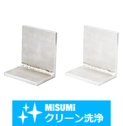 【クリーン洗浄品】Ｌ型溶接アングル　寸法フリー指定タイプ