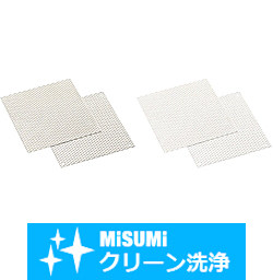 【クリーン洗浄品】ステンレス製すべり板