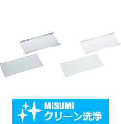 【クリーン洗浄品】製品シュート用ステンレス薄板