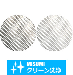 【クリーン洗浄品】パンチングメタル－スタンダード円形タイプ・フレーム付円形タイプ－