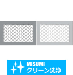 【クリーン洗浄品】エキスパンドメタル フレーム付タイプ