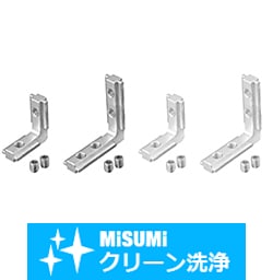 【クリーン洗浄品】８シリーズ（溝幅１０ｍｍ）　４０・８０角アルミフレーム用ブラインドブラケット