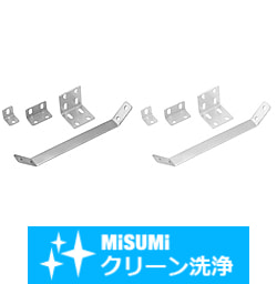 【クリーン洗浄品】５シリーズ（溝幅６ｍｍ）２０・２５・４０角アルミフレーム用板金プレート曲げタイプ