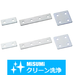 【クリーン洗浄品】６シリーズ（溝幅８ｍｍ）　アルミフレーム用板金プレート　角タイプ