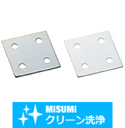 【クリーン洗浄品】８シリーズ（溝幅１０ｍｍ）　４０・８０角アルミフレーム用板金プレート　角タイプ