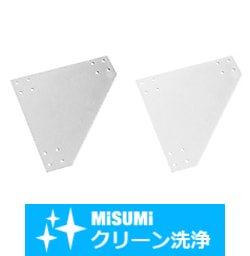 【クリーン洗浄品】８シリーズ（溝幅１０ｍｍ）　４０・８０角アルミフレーム用板金プレート　コーナータイプ