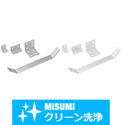【クリーン洗浄品】８シリーズ（溝幅１０ｍｍ）　４０・８０角アルミフレーム用板金プレート　曲げタイプ