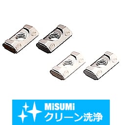 【クリーン洗浄品】５シリーズ_アルミフレーム用板バネ付き後入れナット