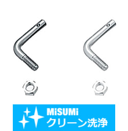 【クリーン洗浄品】引張りばね用ポスト　Ｌ型穴タイプ