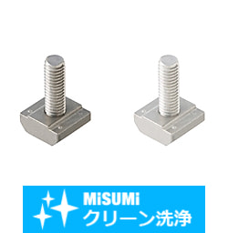【クリーン洗浄品】６シリーズ（溝幅８ｍｍ）用　アルミフレーム用先入れボルト