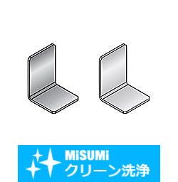 【クリーン洗浄品】Ｌ型板金　取付板・ブラケット－フリー寸法タイプ－ FALZS