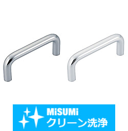 【クリーン洗浄品】丸棒取手　寸法固定タイプ
