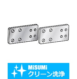 【クリーン洗浄品】フラットバー　取付板・ブラケット-Ｂ寸選択- HRMDA HUMDA
