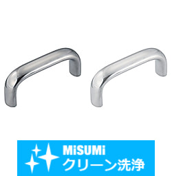 【クリーン洗浄品】楕円取手