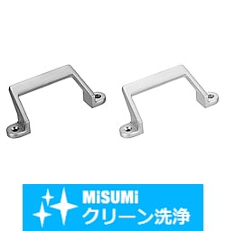 【クリーン洗浄品】アングル取手　鋳物オフセットタイプ