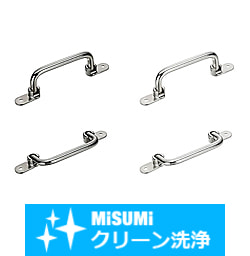 【クリーン洗浄品】フォールディング取手