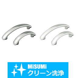 【クリーン洗浄品】デザイン取手　めねじタイプ