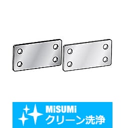 【クリーン洗浄品】板金　取付板・ブラケット－センター振り分けタイプ－ JSAAS