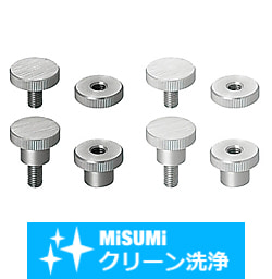 【クリーン洗浄品】小径ローレットノブ