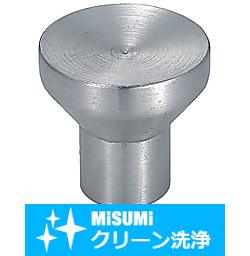 【クリーン洗浄品】つまみステンレスノブ