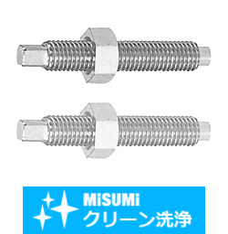 【クリーン洗浄品】フットジャッキボルト　先端SR四角面取りタイプ