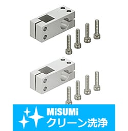 【クリーン洗浄品】支柱クランプ－角・丸直交－
