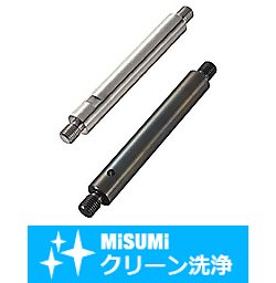 【クリーン洗浄品】シャフト　両端おねじ逃げ溝　スパナ溝付きタイプ・キリ穴付タイプ