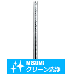 【クリーン洗浄品】長蝶番