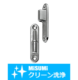 【クリーン洗浄品】縦型抜差し蝶番