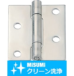 【クリーン洗浄品】段違い蝶番