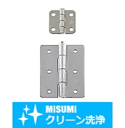 【クリーン洗浄品】ステンレス蝶番/スチール蝶番　平型