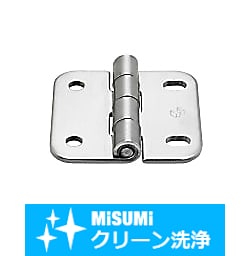 【クリーン洗浄品】長穴蝶番