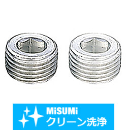 【クリーン洗浄品】 テーパスクリュー　沈みプラグ