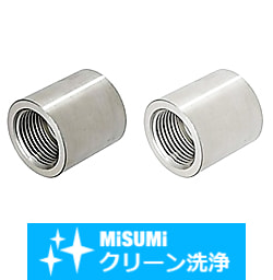【クリーン洗浄品】高圧用ねじ込み継手　同径　ソケット