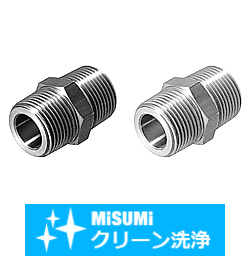 【クリーン洗浄品】高圧用ねじ込み継手　同径　六角ニップル
