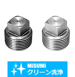 【クリーン洗浄品】高圧用ねじ込み継手　同径　プラグ