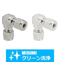 【クリーン洗浄品】ステンレス管用継手　ユニオンエルボ