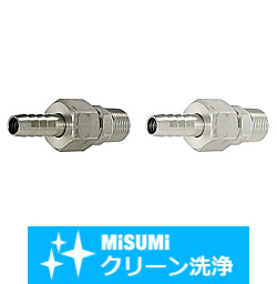 【クリーン洗浄品】ホース用継手　ジョイントニップル